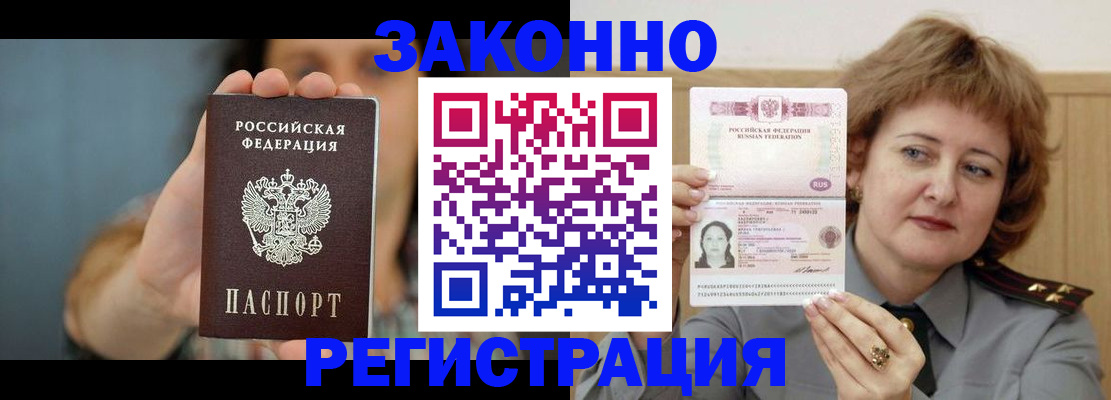 регистрация для школы в Боровске