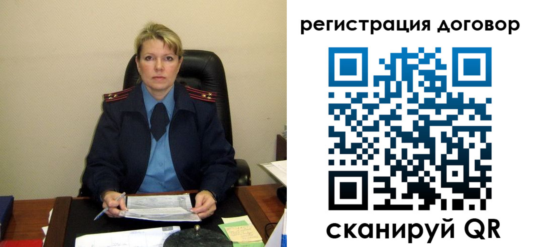 прописка от собственника в Боровске