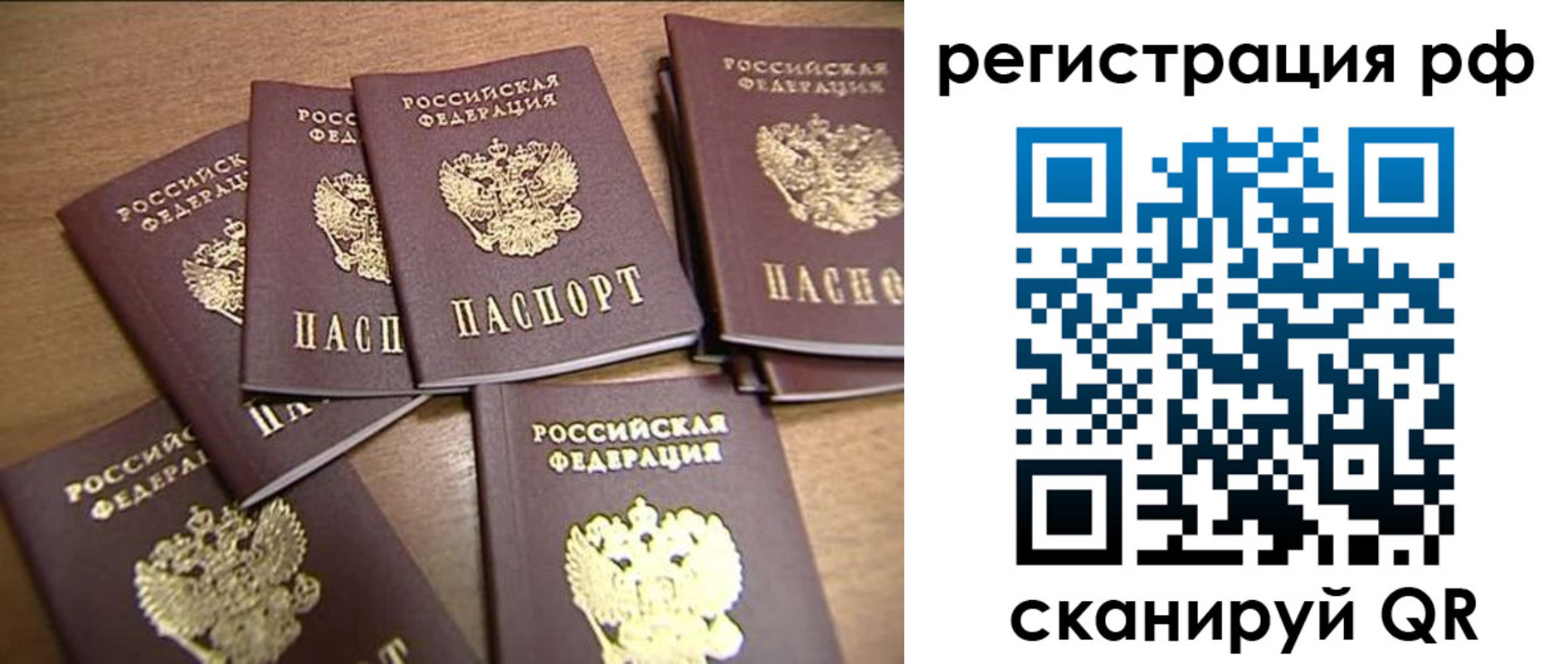 найти адрес прописки в Боровске