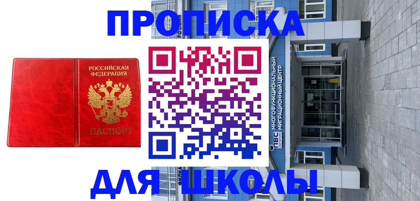 временная регистрация адрес в Боровске